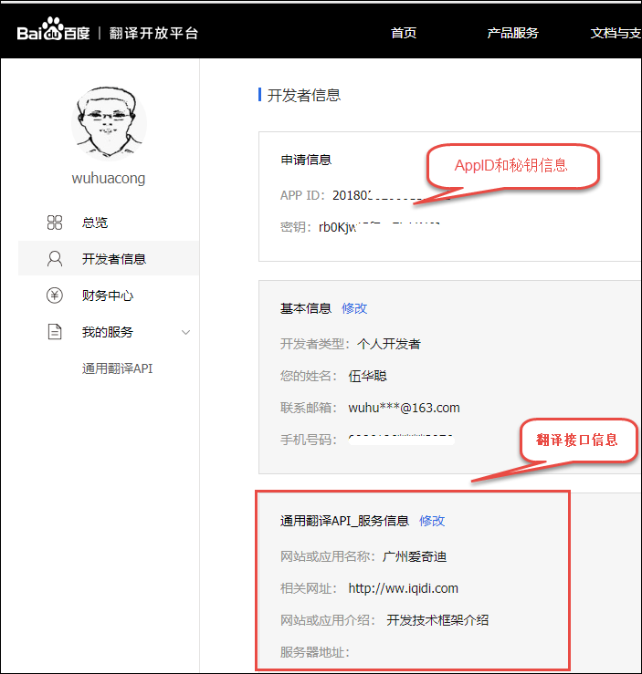 在WinForm應用程序中快速實現多語言的處理的方法