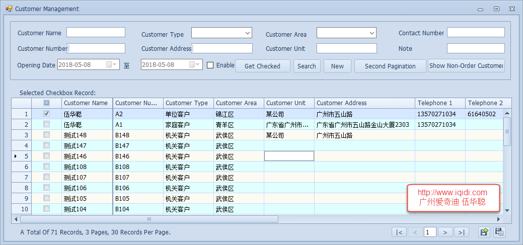 在WinForm應用程序中快速實現多語言的處理的方法