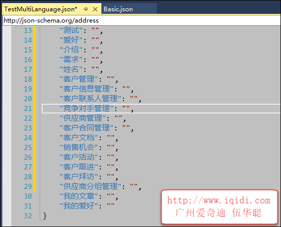 在WinForm應用程序中快速實現多語言的處理的方法