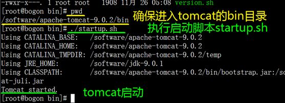 Linux系統下安裝jdbc與tomcat的圖文教程