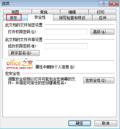 PPT2003如何取消幻燈片放映結(jié)束后出現(xiàn)的黑屏現(xiàn)象