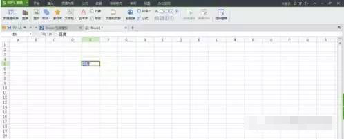 WPS制作表格時怎么在表格中插入超鏈接？