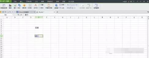 WPS制作表格時怎么在表格中插入超鏈接？
