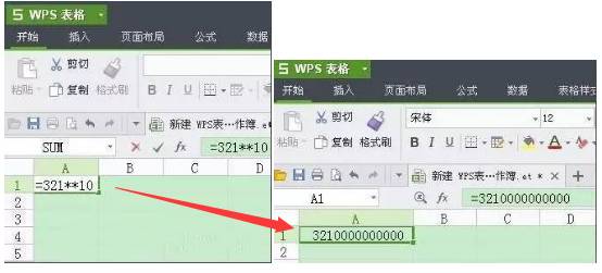 WPS表格快速填充、快速輸入等小技巧(實習必備)