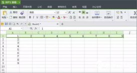WPS表格制作小學就背的滾瓜爛熟的九九乘法表