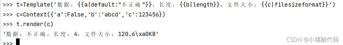 Django模塊學習之模塊語言詳解