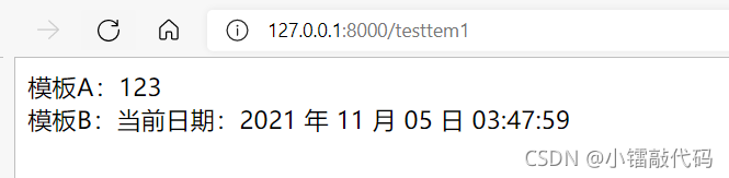 Django模塊學習之模塊語言詳解