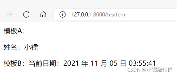 Django模塊學習之模塊語言詳解