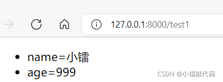 Django模塊學習之模塊語言詳解