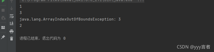 Java開發過程中關于異常處理的詳解