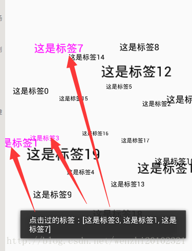 Android實現3D標簽云簡單效果
