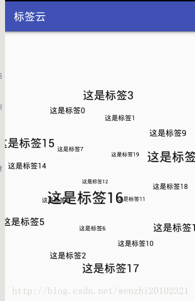 Android實現3D標簽云簡單效果