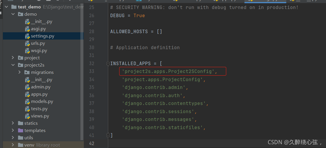 Python Django ORM與模型詳解