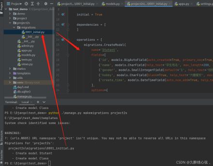 Python Django ORM與模型詳解