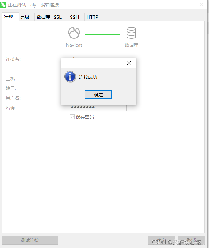Python Django ORM與模型詳解