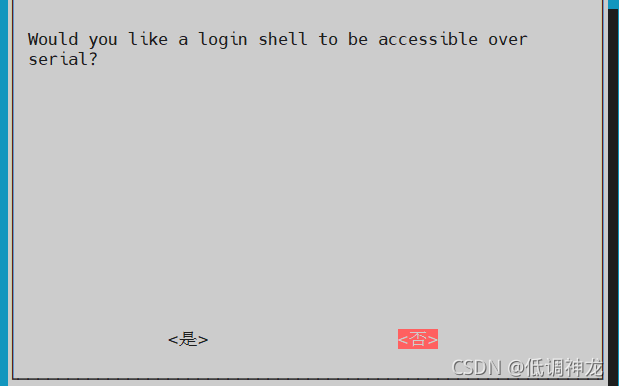 樹莓派(python)與arduino串口通信的詳細步驟