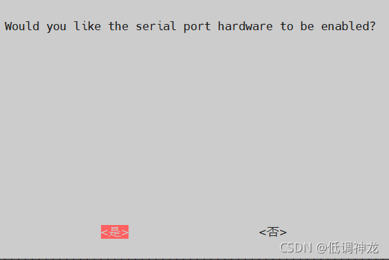 樹莓派(python)與arduino串口通信的詳細步驟
