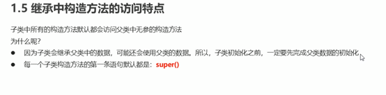 Java構(gòu)造方法 super 及自定義異常throw合集詳解用法