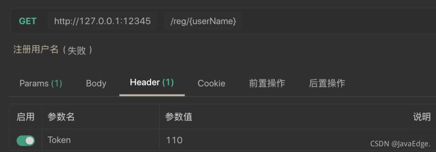 阿里四面之Spring Exception的原理解析