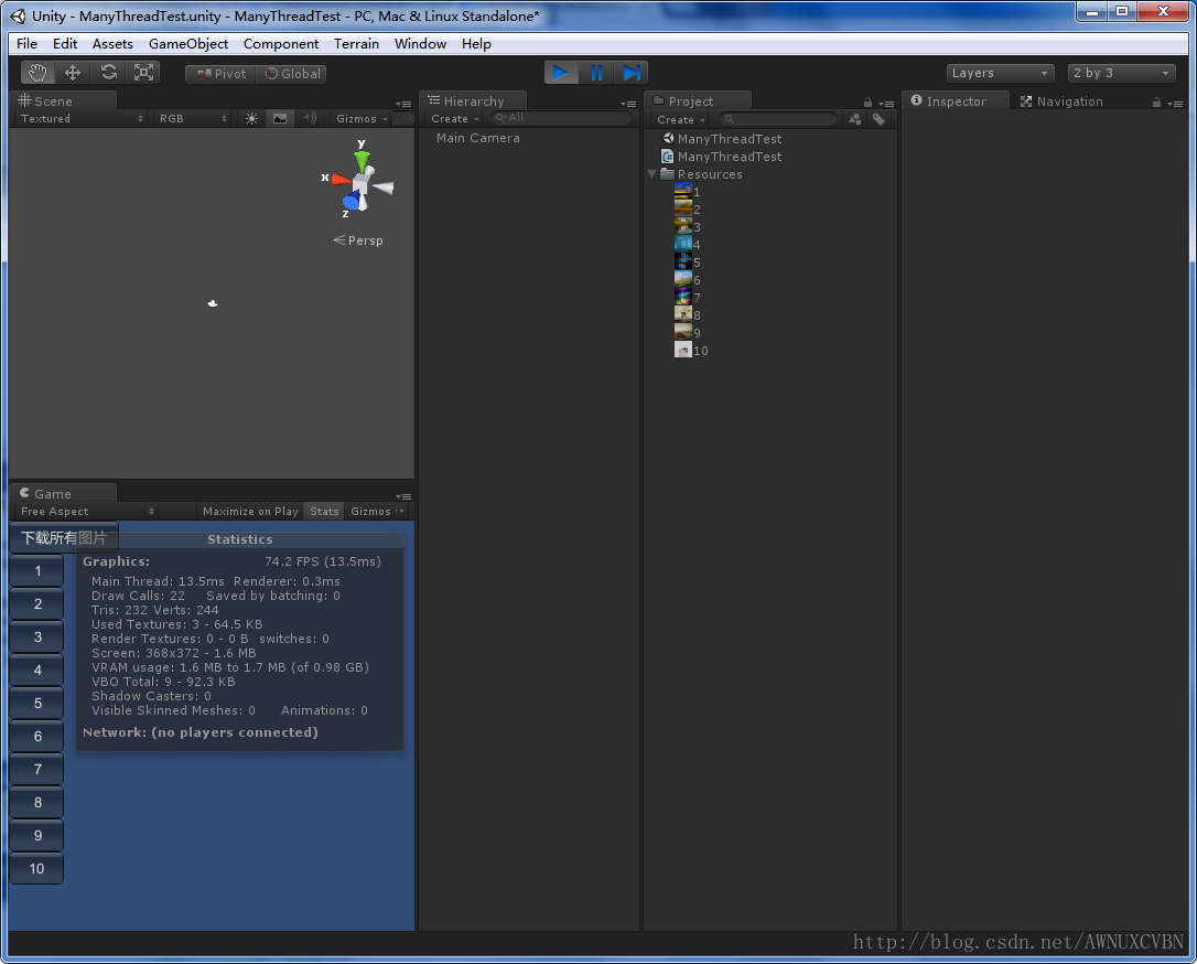 Unity3D實現批量下載圖片功能