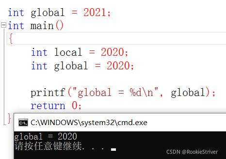C語言基礎全局變量與局部變量教程詳解