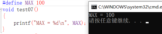 C語言初識變量常量字符串轉義符及注釋方式簡介