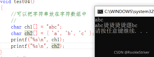 C語言初識變量常量字符串轉義符及注釋方式簡介