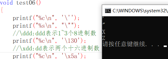 C語言初識變量常量字符串轉義符及注釋方式簡介