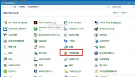 入域的Windows訪問未入域的Samba服務(wù)方法介紹