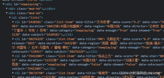Python 通過xpath屬性爬取豆瓣熱映的電影信息