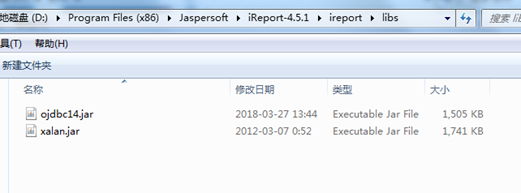 Ireport的安裝與使用教程