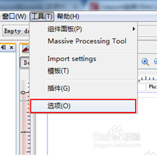 Ireport的安裝與使用教程