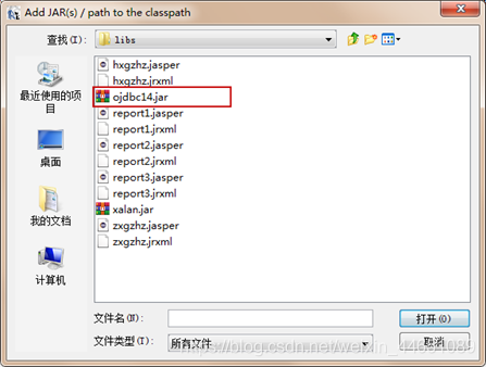Ireport的安裝與使用教程