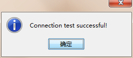 Ireport的安裝與使用教程