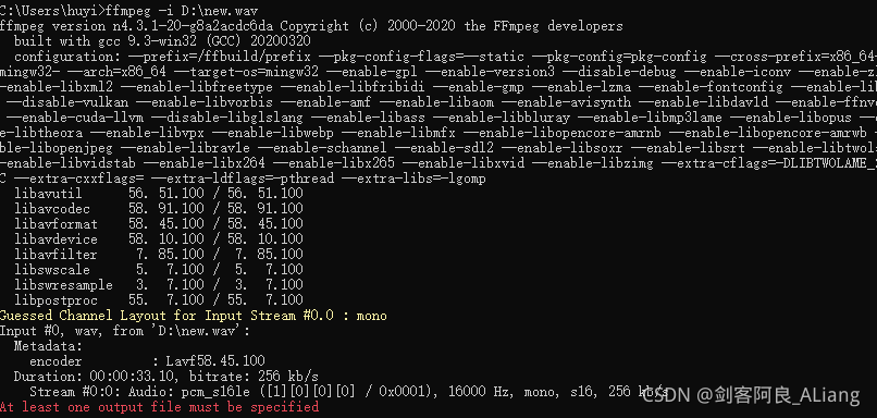 java 音頻轉換wav格式標準音頻的操作