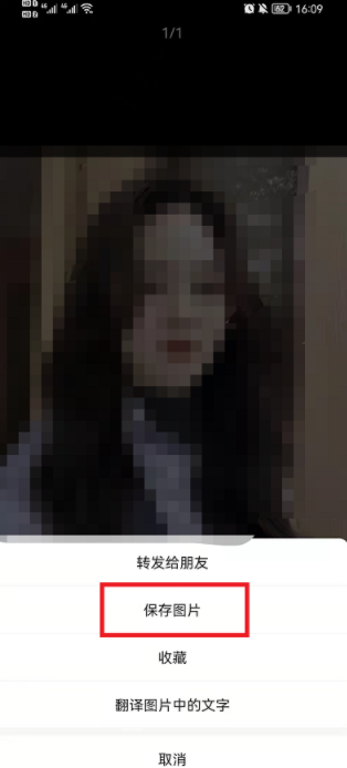 致美發(fā)型設(shè)計為什么搜不到？致美發(fā)型設(shè)計怎么保存圖片