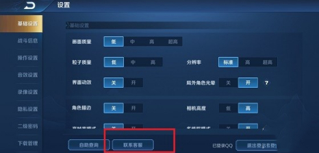 王者榮耀退款只能90天嗎？可以退幾年前的嗎？王者榮耀怎么全額退款？