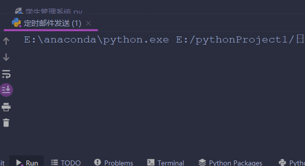 使用python實現(xiàn)定時報天氣的示例代碼