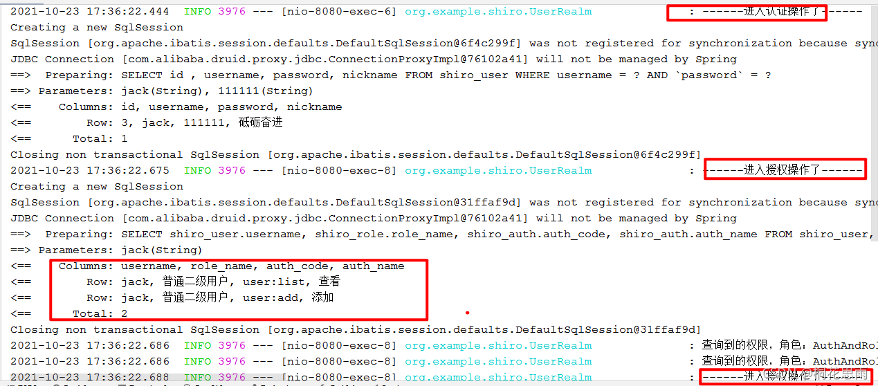 springboot整合shiro之thymeleaf使用shiro標簽的方法