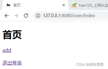 springboot整合shiro之thymeleaf使用shiro標簽的方法