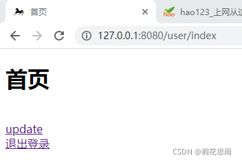 springboot整合shiro之thymeleaf使用shiro標簽的方法