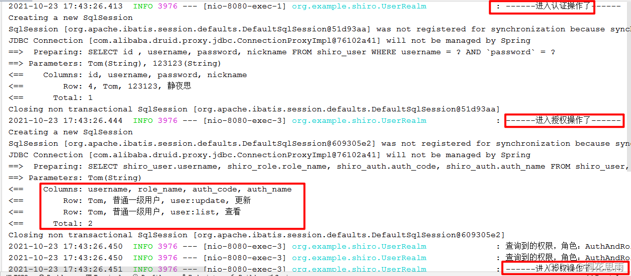 springboot整合shiro之thymeleaf使用shiro標簽的方法