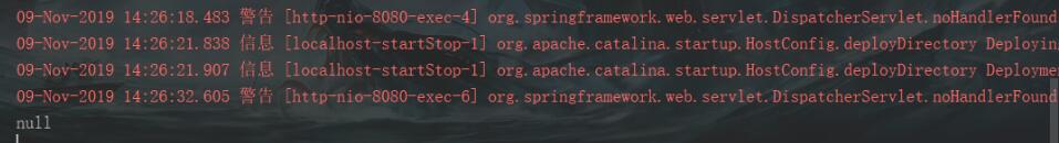 解決SpringBoot中MultipartResolver和ServletFileUpload的沖突問題