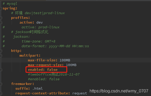 解決SpringBoot中MultipartResolver和ServletFileUpload的沖突問題