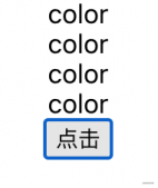 詳解React中key的作用