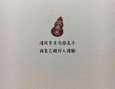 不想再去維持一段關(guān)系的經(jīng)典句子 沒有經(jīng)歷再去維持關(guān)系的語錄
