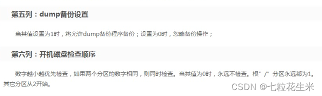 nginx負載功能+nfs服務器功能解析