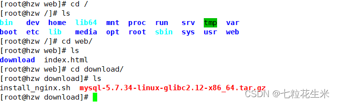 nginx負載功能+nfs服務器功能解析
