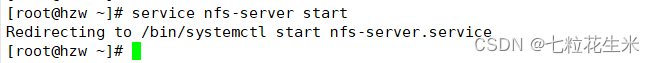 nginx負載功能+nfs服務器功能解析