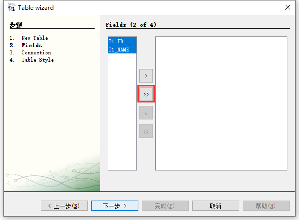 非常全面的IReport的使用教程